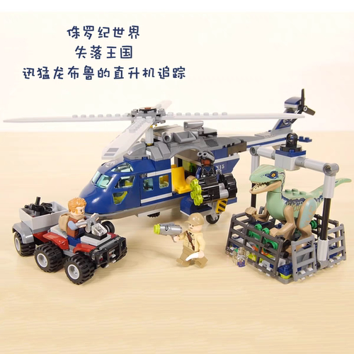 布鲁直升机追踪拼装积木玩具