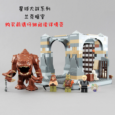 星球大战系列兰克暗室积木