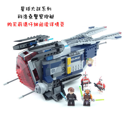 星球大战科洛桑警察炮艇拼装积木