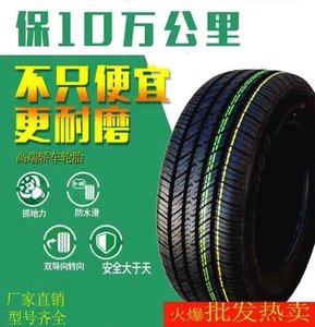 适用于2020款黄海N1皮卡车专用大真空胎轮胎黄海N1S 汽车轮胎改装