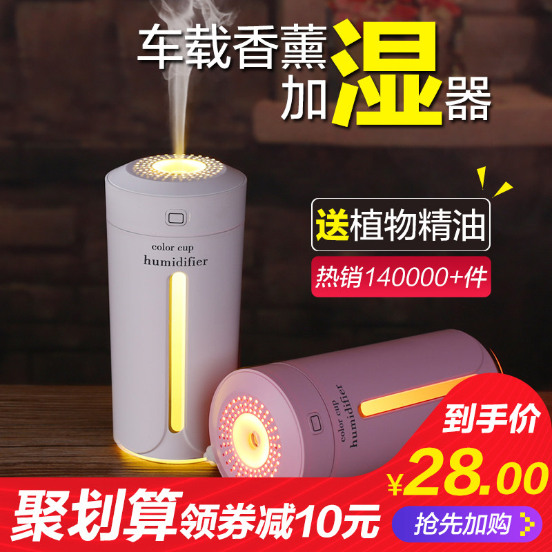 全新adawo 德国 爱达屋 AP-V3 无耗材负离子车载空气净化器包邮