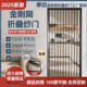 金刚网折叠纱门推拉式 平网防蚊鼠猫狗铝合金不锈钢免打孔隐形定制