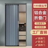 铝合金折叠门推拉门隐形隔热空调房隔断门平移门厨房卫生间卧室门