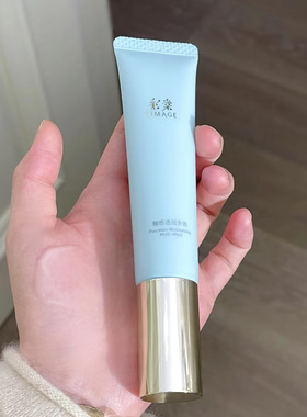 TIMAGE彩棠妆前乳打底隔离霜保湿