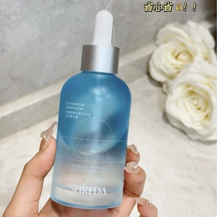 新版2.0 福瑞达诠润b5面部精华液铨润补水保湿修护玻尿酸诠释全润