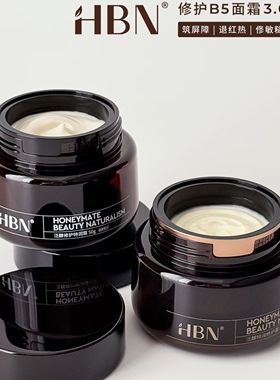 HBN全能b5泛醇特润修护霜保湿50g