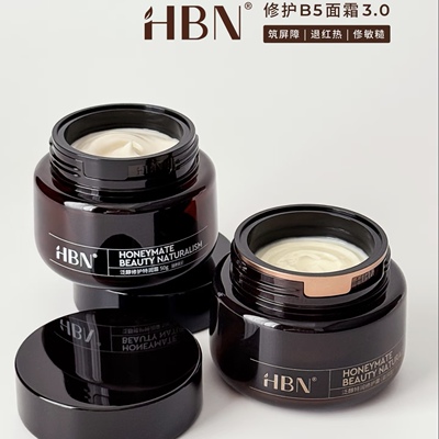 HBN全能b5泛醇特润修护霜保湿50g