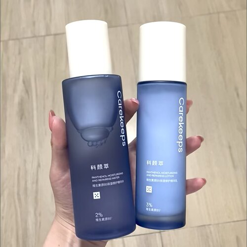 科颜萃B5保湿修护精华水乳舒缓
