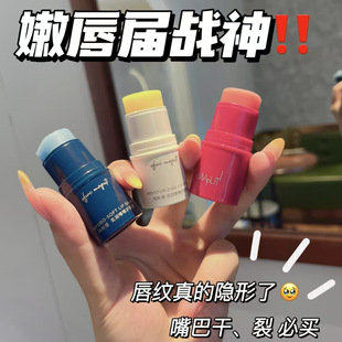 滋润淡化唇纹死皮防干裂玛朴缇送女友 maputi润唇膏蓝绷带女保湿