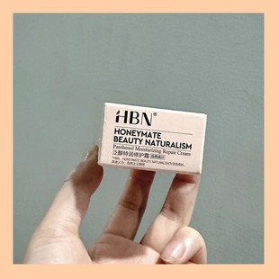 HBN泛醇B5全能面霜敏感肌修護神經(jīng)酰胺滋潤抗初老特潤霜補水 小樣