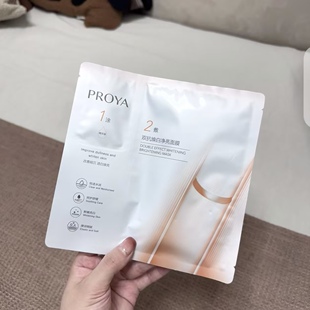 特证版 全新升级珀莱雅双抗面膜3.0美白特证版补水焕白肌肤提亮