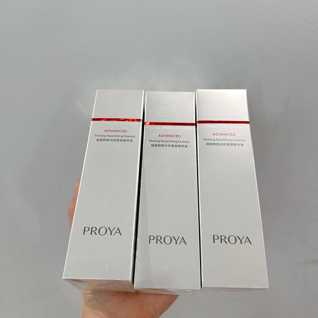 现货 PROYA/珀莱雅双抗精华液2.0抗初老抗氧化红宝石精华3.030ml
