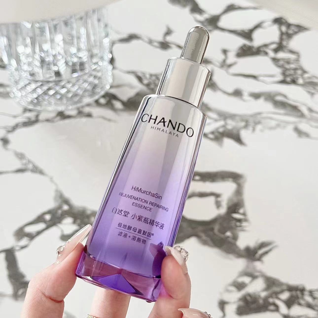 现货自然堂修护抗老精华第五代小紫瓶舒缓抗氧化早C晚A第六代50ml