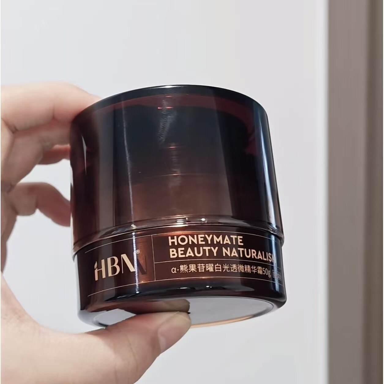 【防伪可查】HBN原白霜2.0高阶美白淡斑御龄修护保湿精华王牌面霜