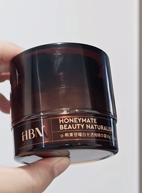 HBN原白霜2.0高阶美白淡斑修护