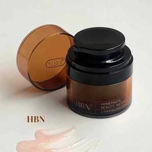 HBN原白霜熊果苷美白面霜淡斑精华保湿补水祛斑清爽温和敏感肌50g