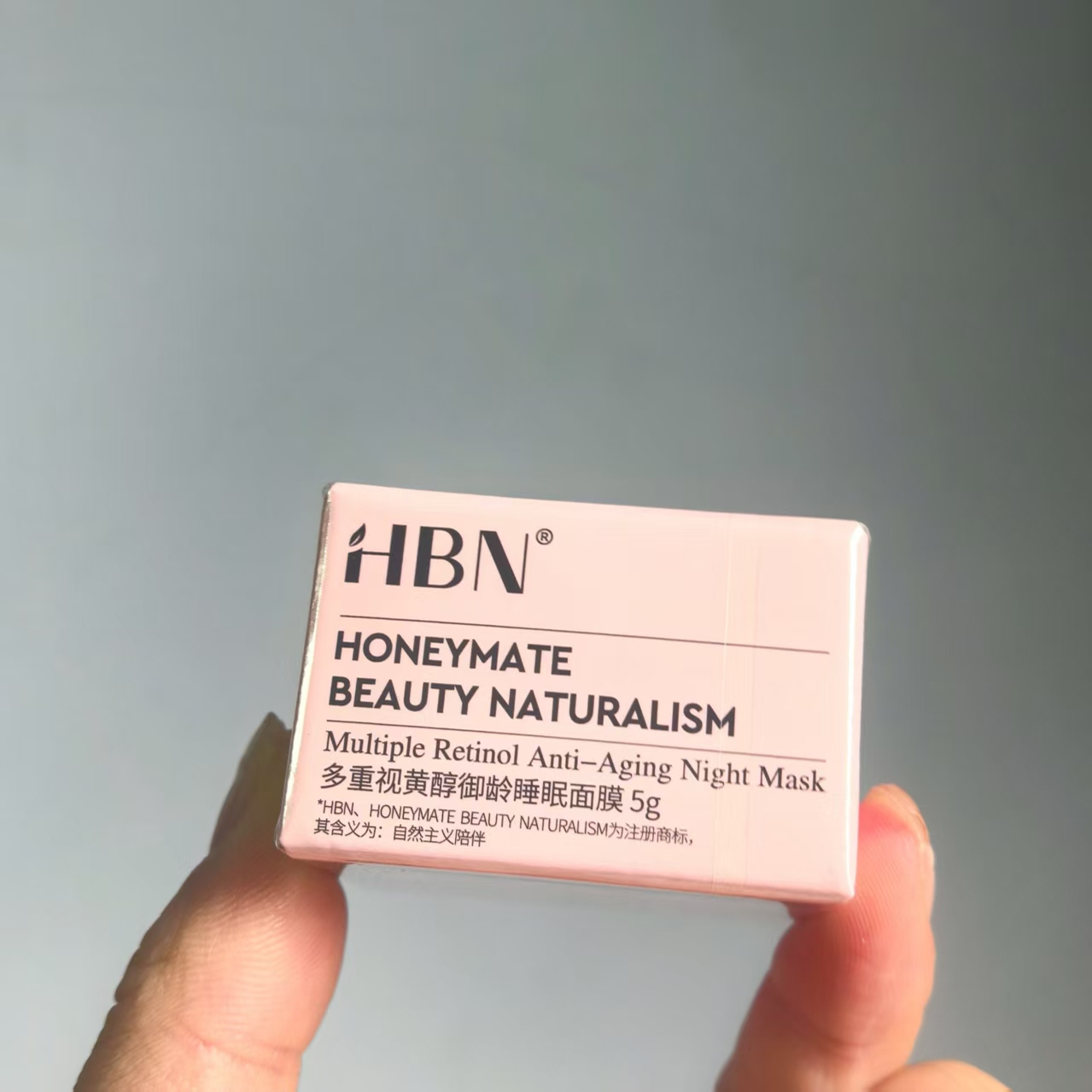 HBN流金5A睡眠面膜A醇视黄醇涂抹式抗皱紧致淡纹保湿护肤品5g小样