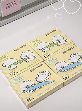 素之然小熊崽治联名隐觅双眼皮贴