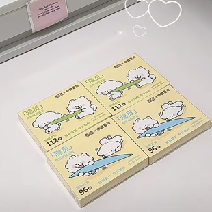 素之然小熊崽治联名款隐觅双眼皮贴服帖轻薄隐形网状单眼皮眼型调