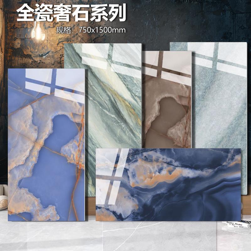 750x1500大板砖防滑大理石地板砖