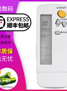 欣尚适用于 DAKIN大金空调遥控器BRC4C151 BRC4C153 BRC4C155 BRC4C156 BRC4C158 C152 C160通用