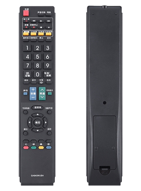 欣尚适用于 夏普电视遥控器GA943WJSA GA882 GA910 GB025 GB108 GB043 GA966WJSA 70LX840A 46LX920A 70X55A