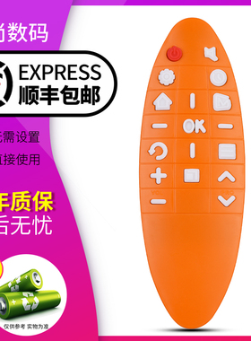 欣尚适用于TCL芒果TVRC90FCI1电视遥控器L40M90-UD L50M90-UD L55M90-UD芒果TVRC90FCI1电视遥控器