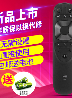 欣尚适用于康佳语音电视遥控器YB04BN 55G9 65G9 75G9 85G9 98C2 85R7 75R7