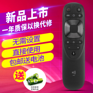 欣尚适用于康佳语音电视遥控器YB04BN 55G9 65G9 75G9 85G9 98C2 85R7 75R7