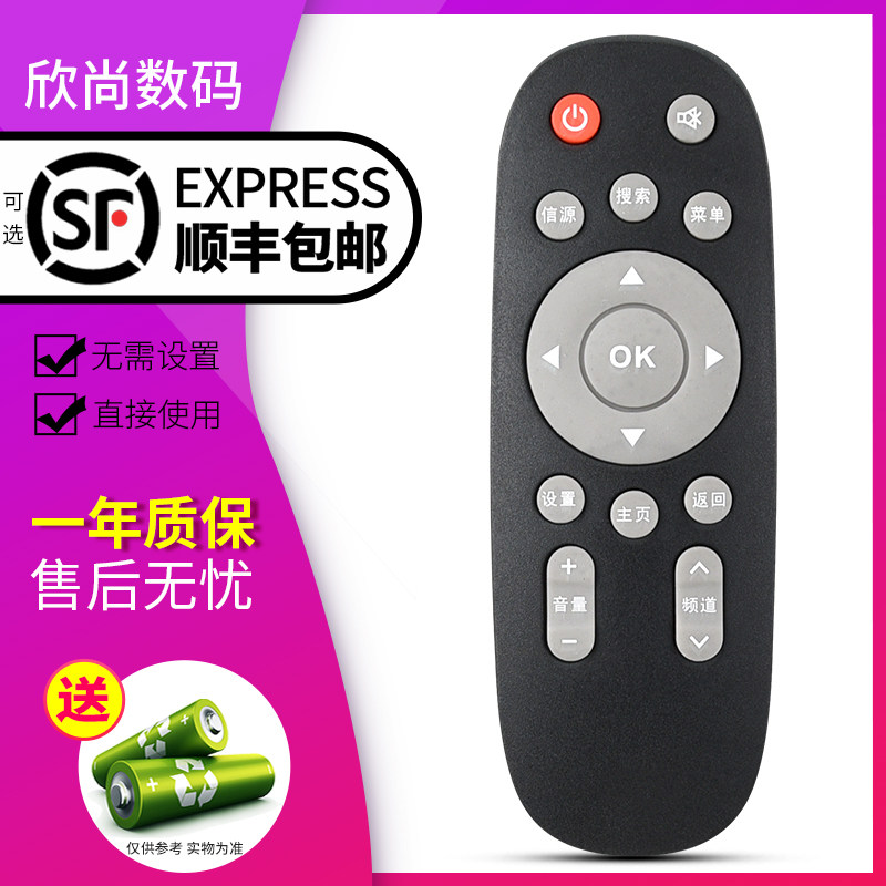 欣尚适用于SANYO三洋液晶