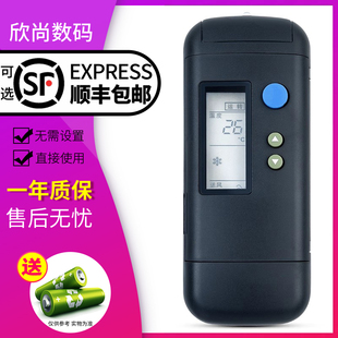 203A冷静王蜂王KF Y202 25GW 欣尚适用于 2531 格力空调遥控器Y201A