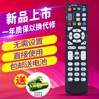 适用于中国联通电信移动4K高清智能机顶盒遥控器 华为 Q21 Q21E Q22 Q23 替代原装蓝牙语音遥控器欣尚原装款