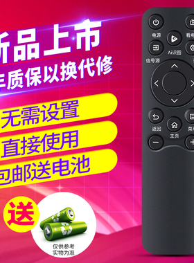 欣尚适用于海信电视机遥控器CN3A61 55E5N 65E5N 75E5N 85E5N 100E5N