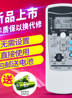 欣尚适用于三菱重工空调遥控器RKX502A001F KFR-35GW/MCVBP