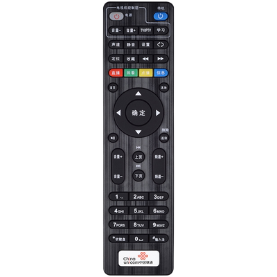 欣尚适用于联通创维E900遥控器