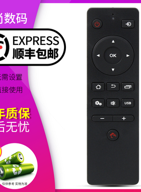 欣尚适用于GOME国美液晶电视机遥控器55/65/43GM18U 18F 50GM19 按键一样就通用