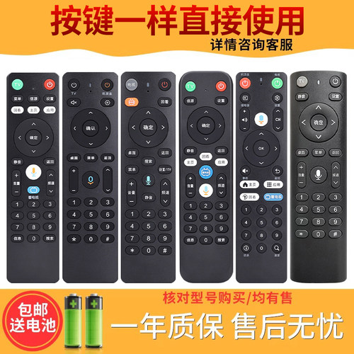 欣尚适用于中国电信机顶盒