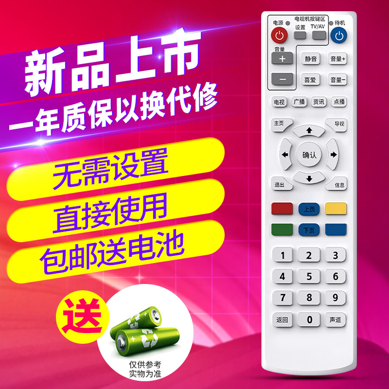 欣尚适用于深圳TOPWAY天威高清