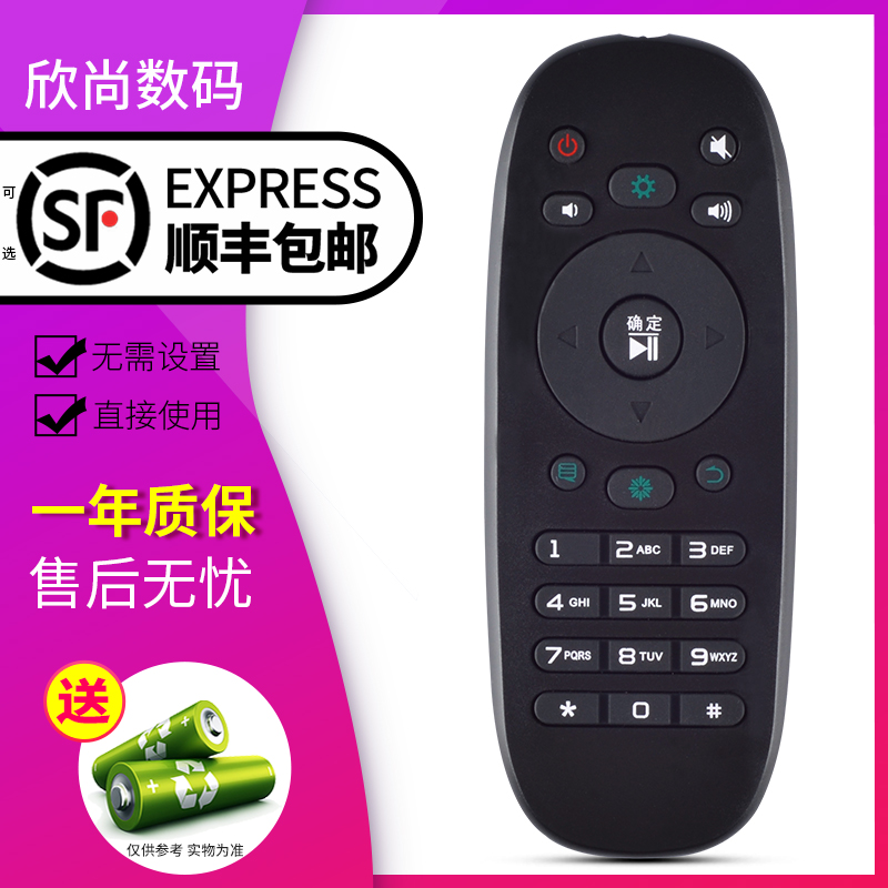 欣尚适用于海信CN3B12电视遥控器