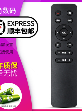 欣尚适用于AOC冠捷智能网络电视机遥控器55G1X 55G2X 65G2X 70I3 50I3A