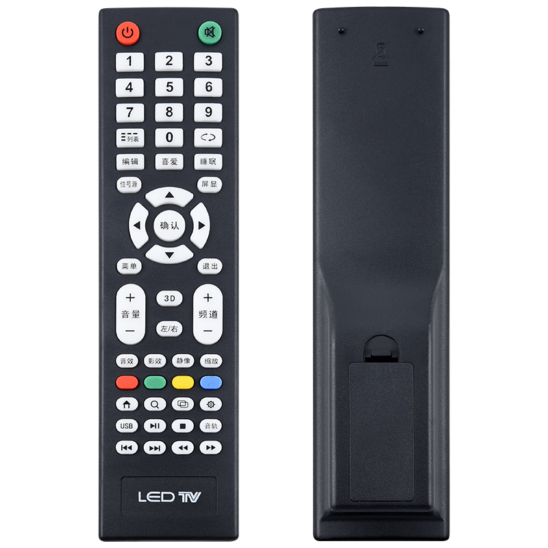 欣尚适用于杂牌机电视遥控器通用LED TV液晶网络智能 王牌三星索尼LG板组装按键一样才可以用