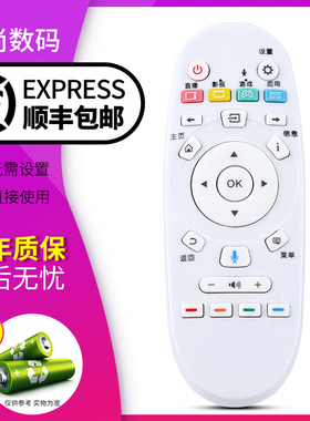 欣尚适用于 海信电视遥控器CRF3A57 CN3A57 LED55EC620UA LED58EC620UA LED55XT910X3DU 65XT910 75XT900
