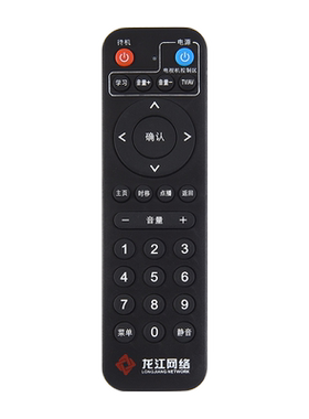 欣尚适用于哈尔滨机顶盒遥控器