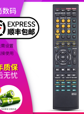 欣尚适用于雅马哈功放遥控器RAV315通用HTR-6050 RX-V461 V561 RX-V450 RX-V561 RX-V450 rx-v377 WN22730EU