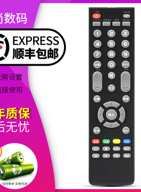 欣尚适用于康佳电视机LED55/65G500 LED55G2600 LED55/65G300 遥控器