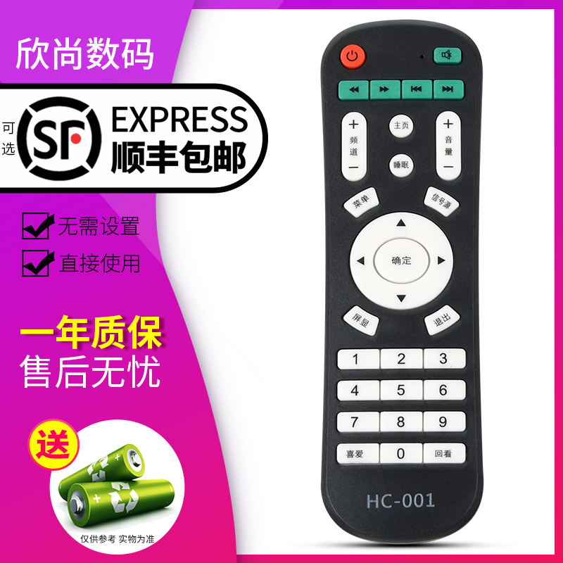 欣尚适用于华彩电器韩巨电视