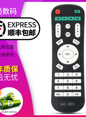 欣尚适用于HCTV KNOKATV 4K王牌 华彩电器 韩巨电视HC-001遥控器 HS-008