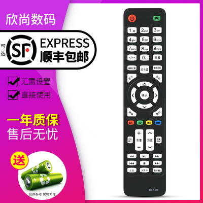 欣尚适用于AMOI夏新液晶电视机