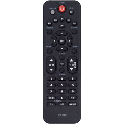 欣尚适用于KKTV/康佳电视遥控器