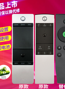 欣尚适用于 TCL电视机遥控器RC520HCR1 RC350pc11 L55E5620A-3D L55E5690A-3D  L55E5620A-3D L55E5690